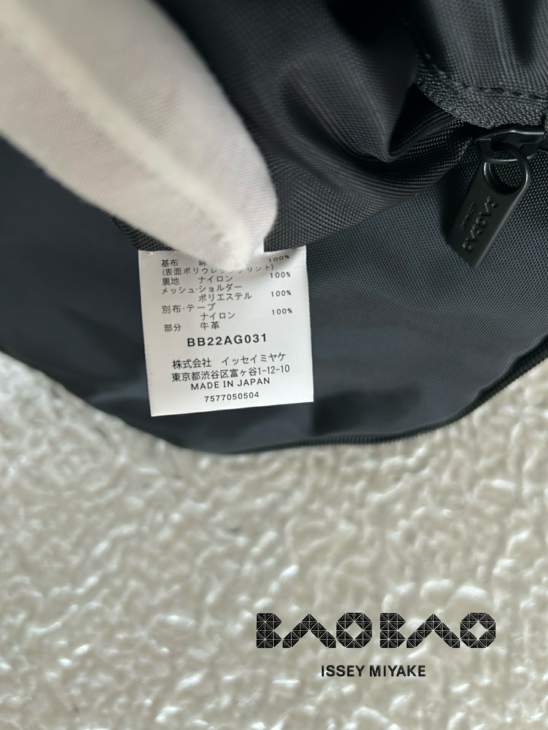 Picture of Issey Miyake Handbags _SKUfw214531016fw
